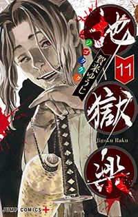 Hell's Paradise Jigokuraku - Ep 11: Forte e Fraco
