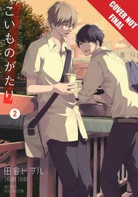Cover of Koimonogatari: Love Stories, Vol. 2 by Tohru Tagura