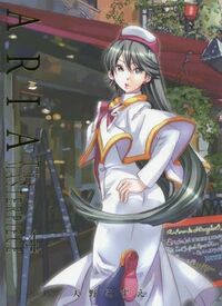 Cover of Aria: The Masterpiece, Vol. 4 by Kozue Amano