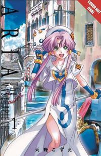 Cover of Aria: The Masterpiece, Vol. 1 by Kozue Amano