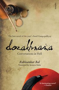Cover of Dozakhnama by Rabisankar Bal