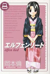 Cover of Elfen Lied 8 by Lynn Okamoto
