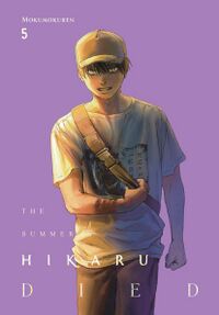 Cover of The Summer Hikaru Died, Vol. 5 by Mokumokuren